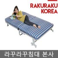 [라꾸라꾸침대본사] 뉴 라꾸라꾸 2인용 침대 CBK-004SD,무료배송