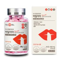 미완성프로젝트 탄수화물컷팅제 비밀이야 가르시니아 보조제 900mg x 84정