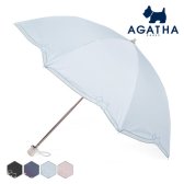아가타 접이식 양산 스코티 오간디 AG1818