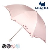 아가타 접이식 양산 스코티 플라워 AG1816