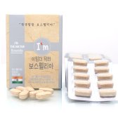 간편정제 5 1행사 인도산원료 아임더닥터 보스웰리아
