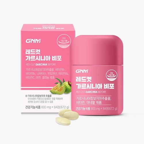 레드컷 가르시니아 비포 1병 (총 4주분)