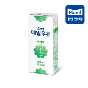 매일우유 멸균 저지방 우유 1프로 200ml x 48팩