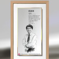 VIP 버티컬기념패(골드라인)원목/실버메탈(골드라인)280x470mm