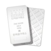 [한국금거래소] 한국금거래소 실버바 1000g[kgex-silver1000g]