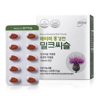 애터미 홍경천 밀크씨슬 600mg x 120정