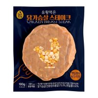 케이프라이드 황닭무계 무항생제 유황먹은 닭가슴살 스테이크 렌틸콩&탄두리맛 100g