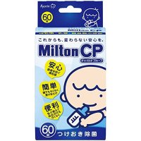 Milton CP 밀톤 차일드프루프 60정 젖병 장난감 소독