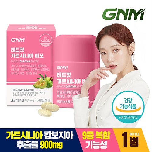 <b>GNM</b> 레드컷 가르시니아 비포 84정 1병 (총 4주분) / 다이어트 총(-)-HCA 아연 비타민C 비타민B 셀레늄