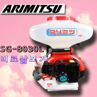 아르미스 SG-8030L/비료살포기/약주는기계/농약/제초작업/억세풀제거/농기계/비료주는기계/살포/SG8030