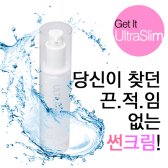 퍼스트픽 울트라슬림 선플루이드 60g(SPF50+)