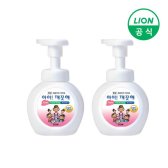 아이깨끗해 거품형 핸드워시 250ml 용기 x 2개선택형