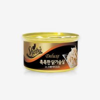 쉬바캔 고양이 캔간식 촉촉한 닭가슴살(85g)