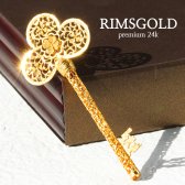 림즈골드 99.9 행운의 황금열쇠
