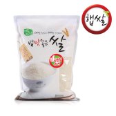 농부의선물 맛좋은 쌀 10kg