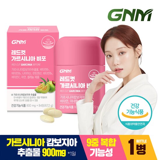 <b>GNM</b> 레드컷 가르시니아 비포 84정 1병(총 4주분) / 다이어트