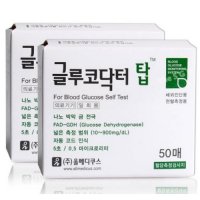 올메디쿠스 글루코닥터 탑 혈당시험지 100매