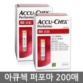 아큐첵 퍼포마 혈당시험지 50매 x 4박스 (200매)