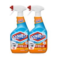 유한크로락스 유한락스 주방청소용 500ml + 500ml