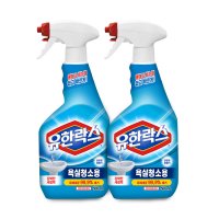 유한양행 유한락스 욕실청소용 500ml + 500ml