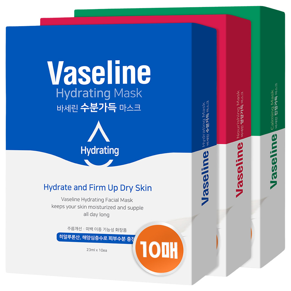 바세린 마스크팩 대용량 3종 30매 수분 1일1팩 미백 <b>히알루론산</b> 콜라겐 데일리 팩
