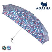 아가타 5단 우양산 썸데이 우산