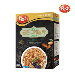 포스트 골든 그래놀라 크런치 360g