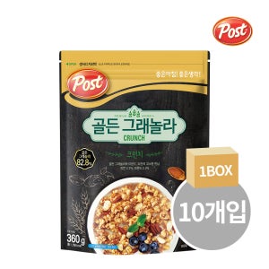 [대량구매] 포스트 골든 그래놀라 크런치 360g x 10개