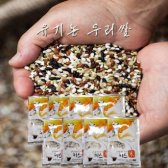유기농 강대인생명의쌀한끼용 오색미(125g*8개입)