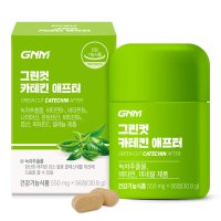 GNM자연의품격 그린컷 카테킨 애프터 다이어트 550mg x 56정