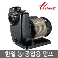 [한일] PA-630/PA-280 한일/농업용펌프/공업용/양수기