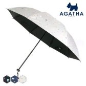 아가타 우산 접이식 양산 다이아 AG1829