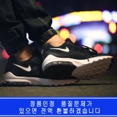 나이키 운동화 우먼스 에어맥스 인비고 749866 001