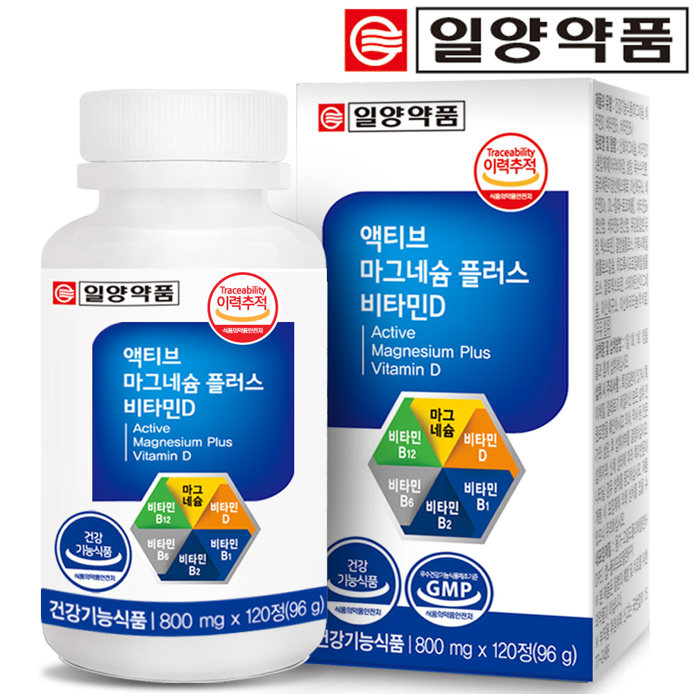 일양약품 액티브 <b>마그네슘</b> 플러스 비타민D 4개월분 고함량 비타민B12 비타민B6 비타민B1 비타민B2 영양제
