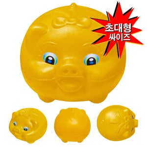 초대형 빅사이즈 (왕대형 돼지저금통-금색) 국내제작 복 돼지 동전 저금통