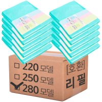 호환리필 10개입 신형 매직캔리필 호환 M280 기저귀휴지통 쓰레기통봉투 22L 25L 27L