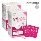 레모나 칼로스탑 550mg x 360정