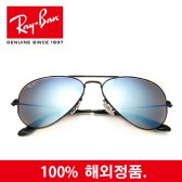 레이밴 남성 선글라스 rayban polarized aviator sunglasses 0RB3025 PROD910010333