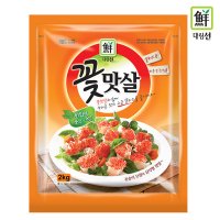 푸른들마켓 사조 꽃맛살 냉동 2kg