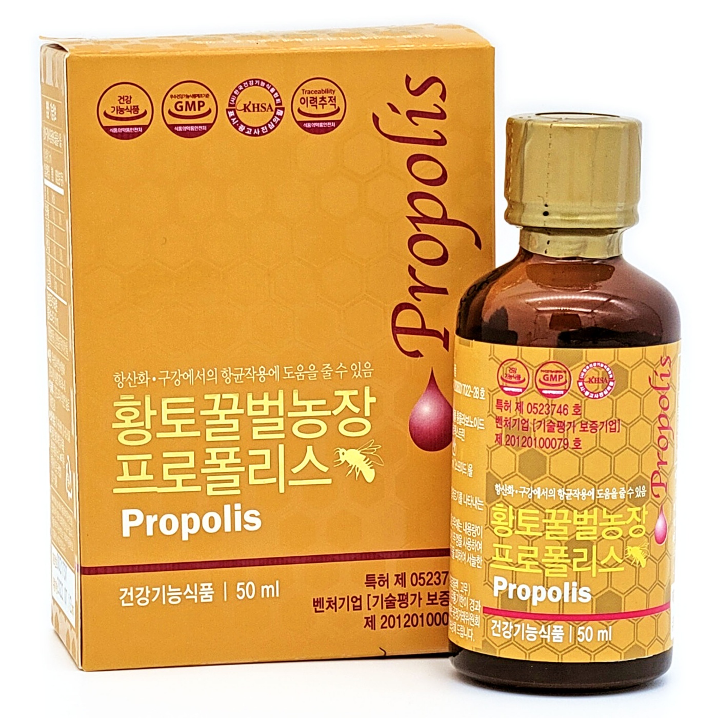 <b>황토</b>벌꿀<b>농장 프로폴리스</b>원액50ml 수용성 액상 국내산100% 식약청허가제품 tv방영
