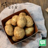 [식탁이있는삶] 2018년 햇감자 밀양 무농약 수미감자 3kg (특사이즈)