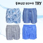 트라이 풍기인견 속옷 남성 드로즈 트렁크 팬티 4종세트