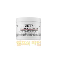 키엘 울트라 훼이셜 수분크림 125ml 대용량