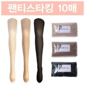 트라이 벌크 팬티스타킹 살색스타킹 학생스타킹 검정스타킹 H P037443667