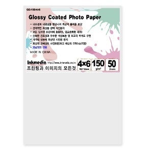 광택 인화지 150g 4x6 (102x152mm) 4R 50매 Cast coated Paper  포토용지