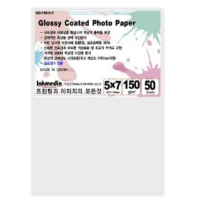 광택 인화지 150g 5x7 5R (127x178mm) 50매 Cast Coated Paper  포토용지