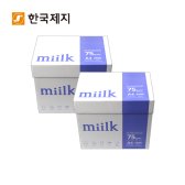 밀크 A4용지 75g 5000매