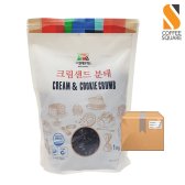 NFS 크림샌드분태 1kg 10개