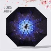 반자동 자동 우산 자동스타태양 자외선태양우산남성과 5DV0U7Y