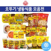 오뚜기 냉동식품 모음전 스파게티/떡볶이/피자/간식